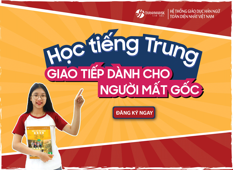 Khóa học tiếng Trung giao tiếp