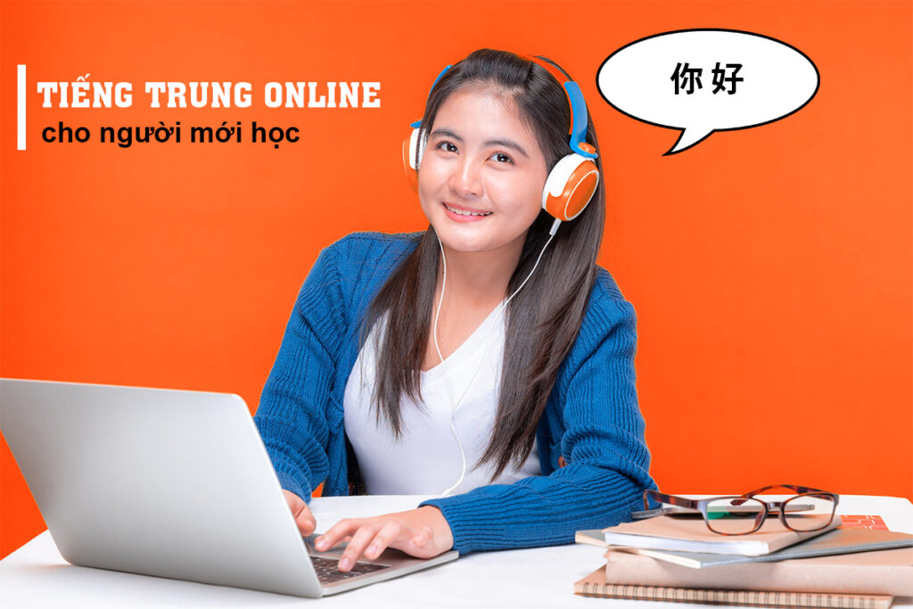 Khóa học tiếng Trung online