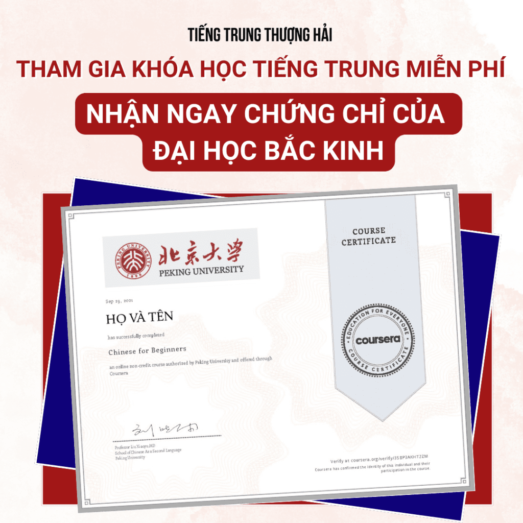 Khóa học tiếng Trung